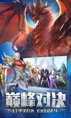 混沌起源剑之幻想3