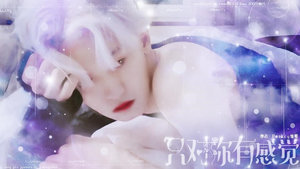 橙光只对你有感觉1