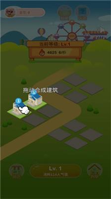 疯狂金币城手游2