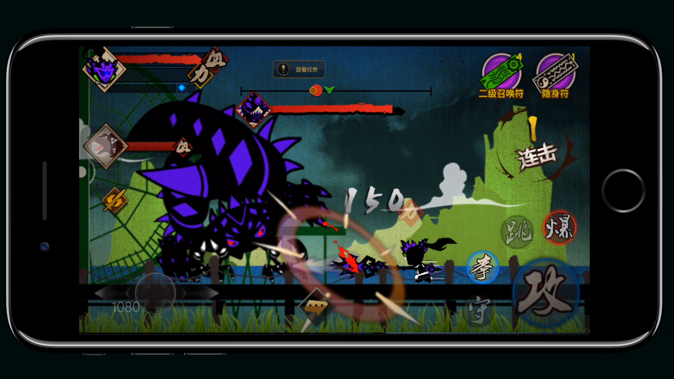 封魔录斩妖腾讯版2