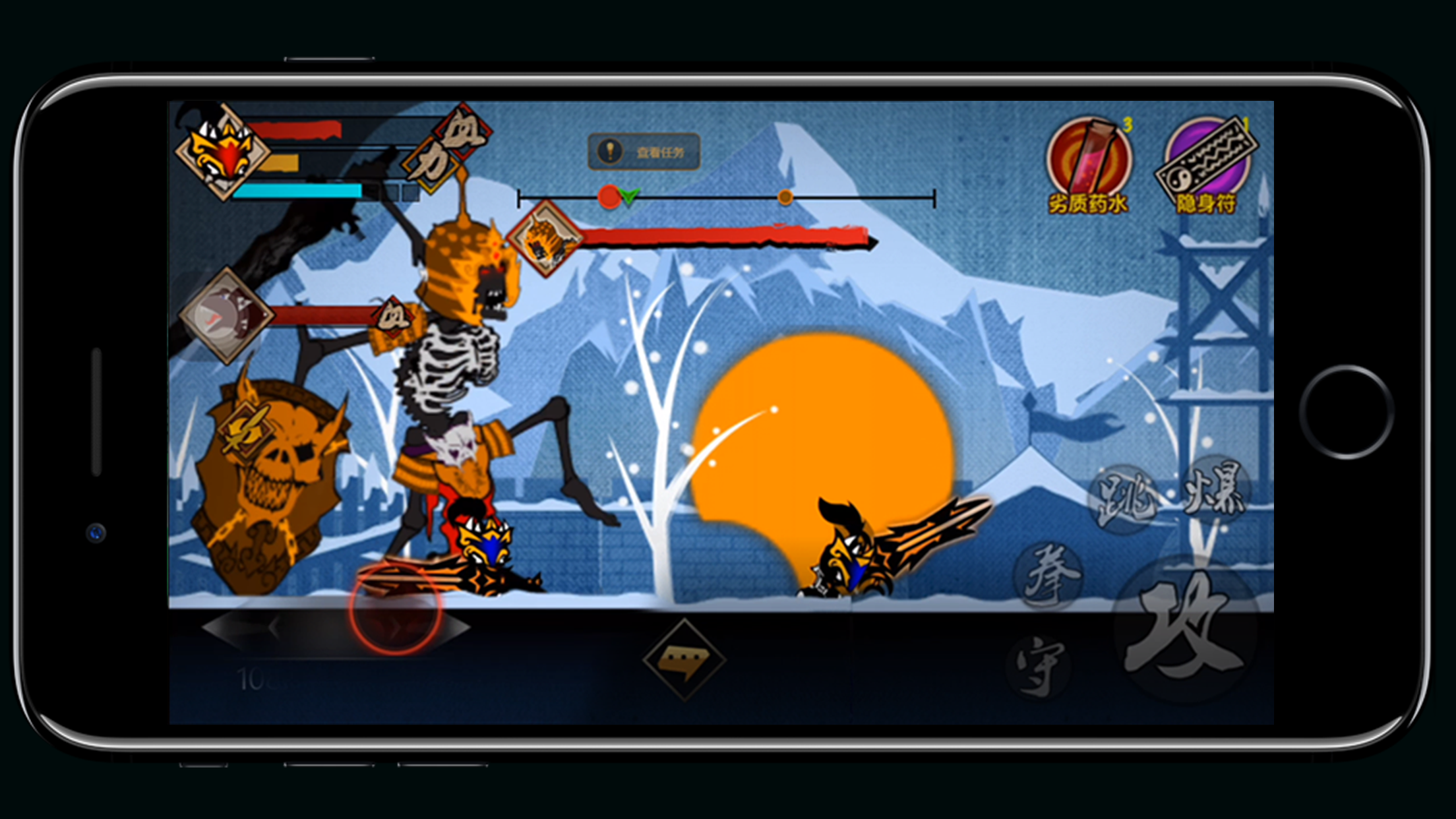 封魔录斩妖腾讯版3