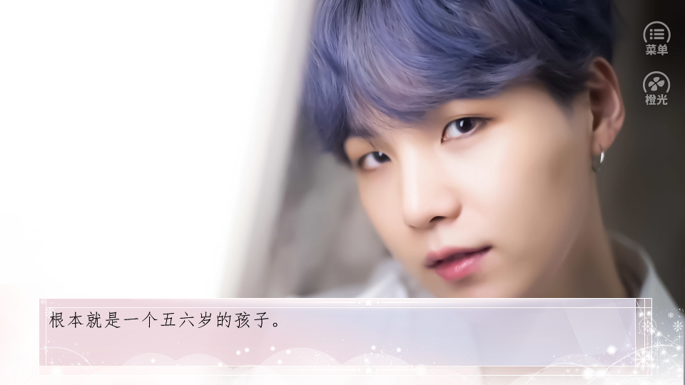 橙光这个男神不好撩3