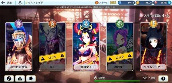 迷宫追击者手游1