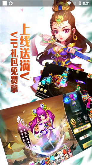 梦幻白蛇传手游2