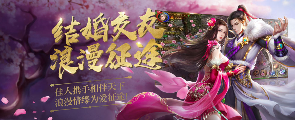 刀剑物语秦皇纪元1