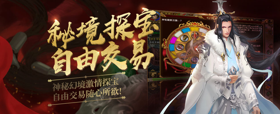 刀剑物语秦皇纪元3