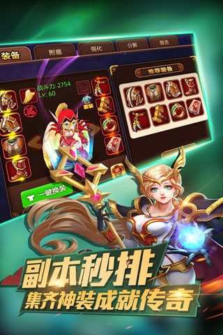 部落X联盟0