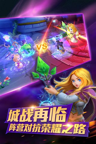 部落X联盟1