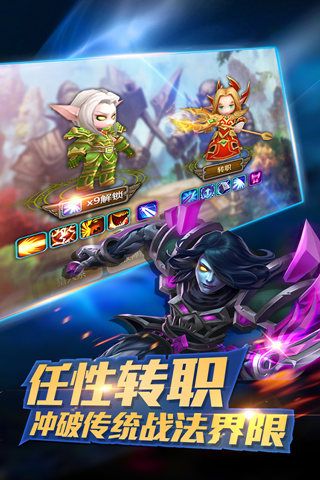 部落X联盟2