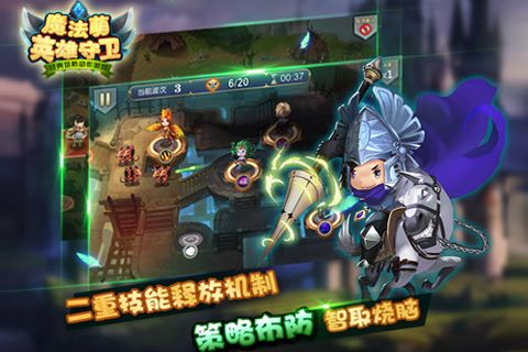 魔法萌HD0