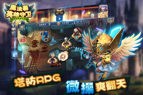 魔法萌HD1
