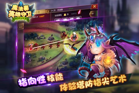魔法萌HD3