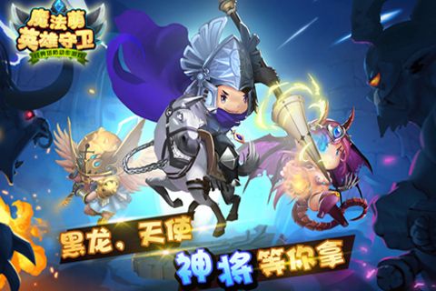 魔法萌HD4