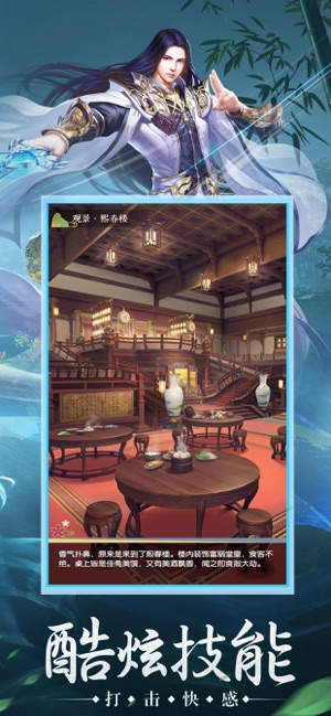 剑灵世界混沌起源1