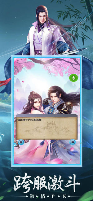 剑灵世界混沌起源2