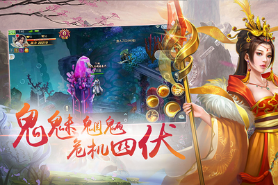 山海经蛮荒异兽3