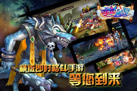 西游记释厄传修改版0