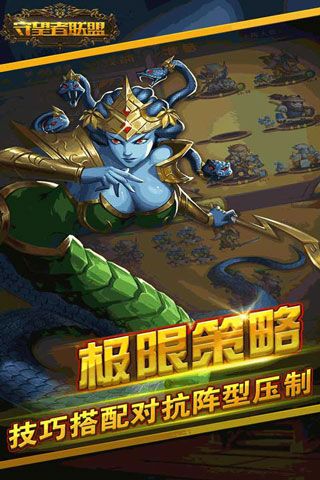 守望者联盟0