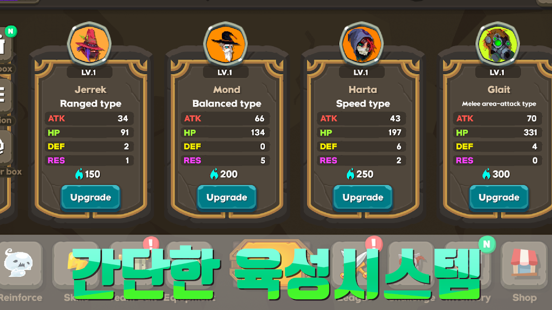 怪物联盟防御战2