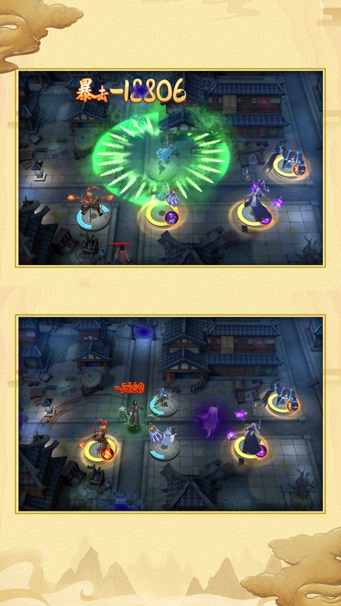 长安异闻录手游0