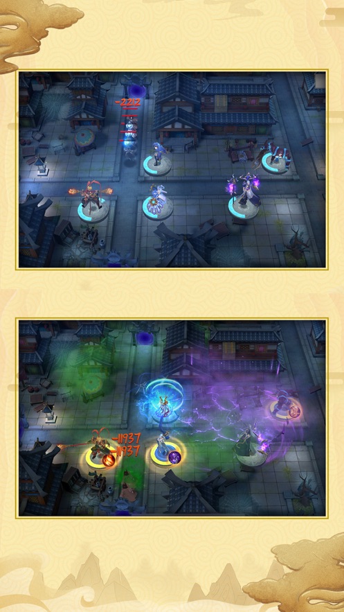 长安异闻录手游1