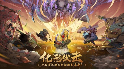 古今江湖历练重生5