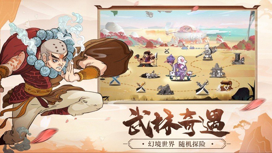 古今江湖历练重生6