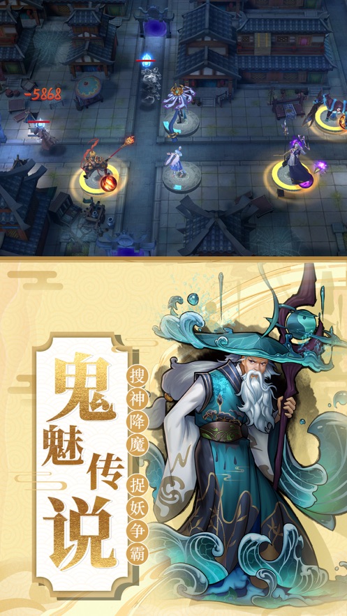 长安异闻录3