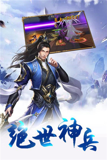 密林纷争安卓版2