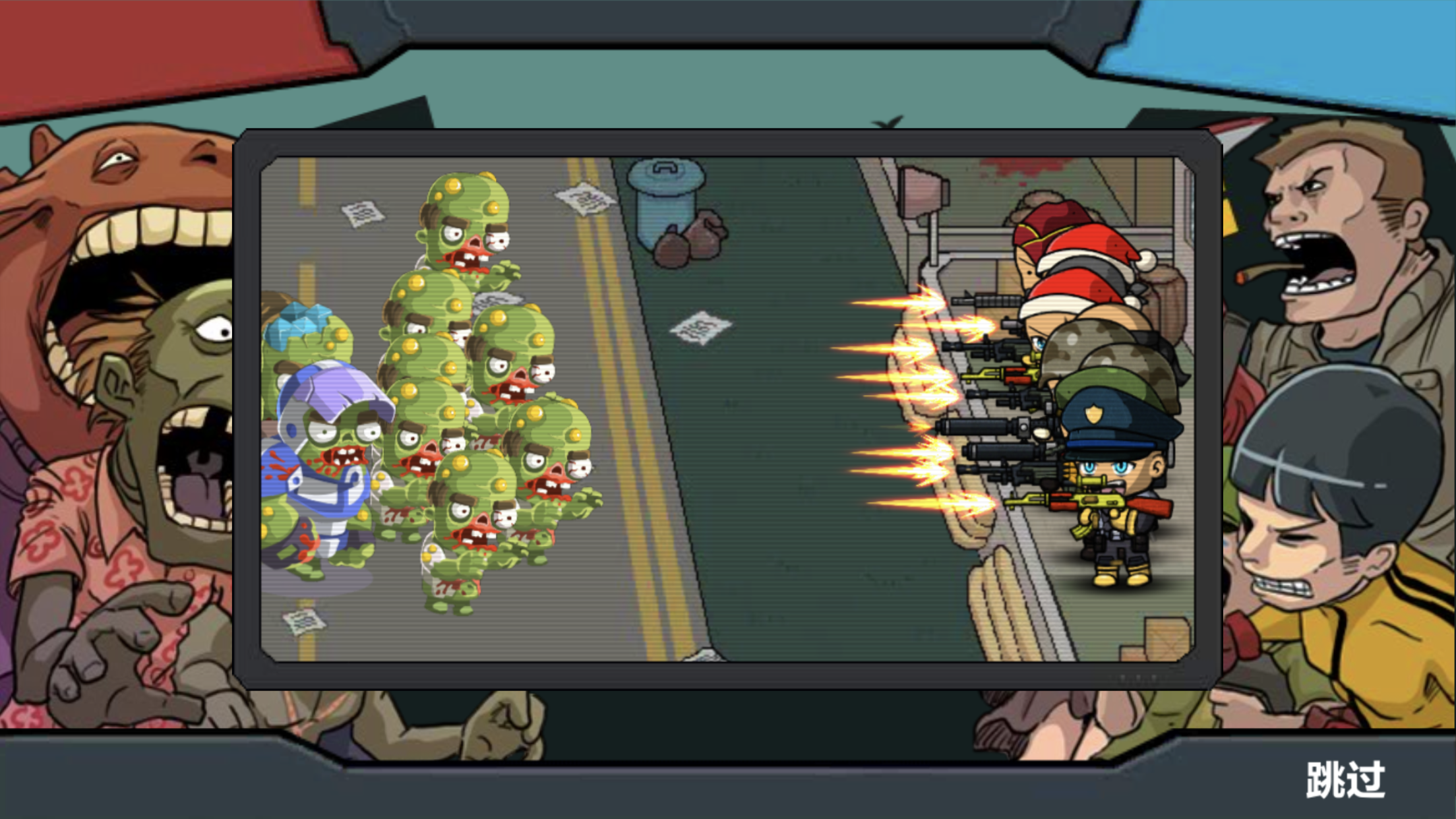 末日幸存逃离枕头城测试版2