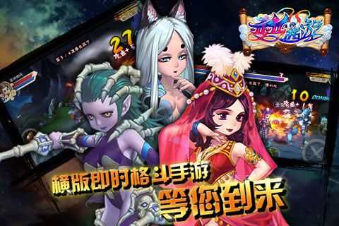 西游记释厄传街机版2