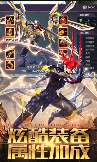 混沌起源之泣魂曲1