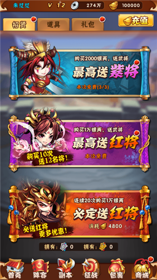 彩金少三0