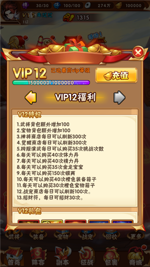 彩金少三1