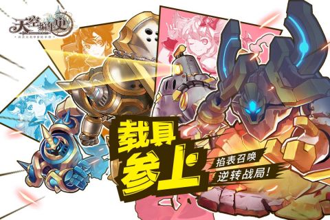 勇者大陆最新版0