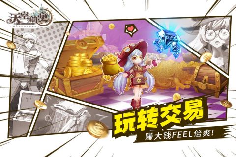 勇者大陆最新版2