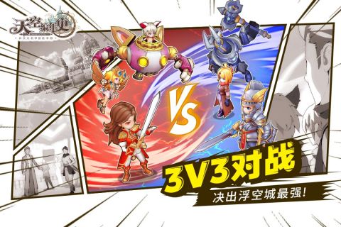 勇者大陆最新版4