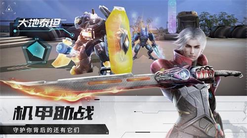 枪手总动员手游1