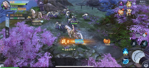 天涯刀剑录手游1