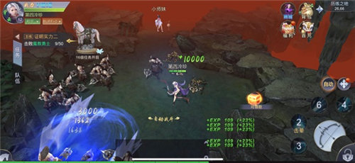 天涯刀剑录手游3