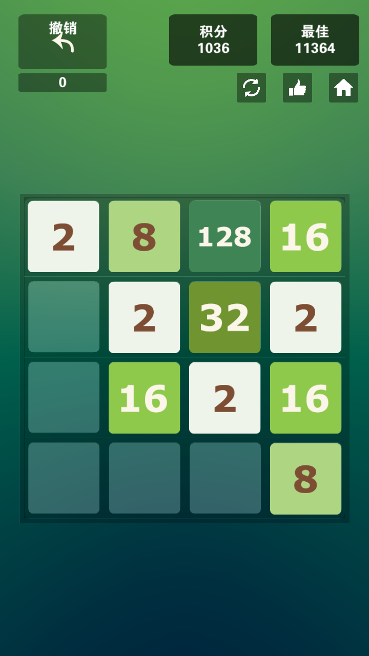 2048超级大脑试玩版1