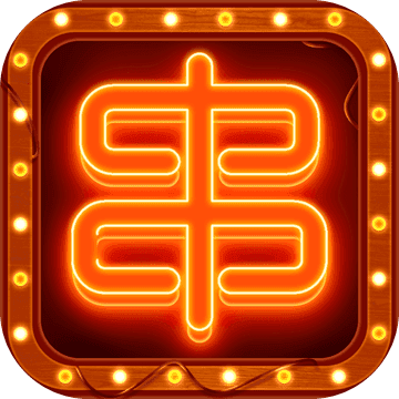 串串人生安卓测试版