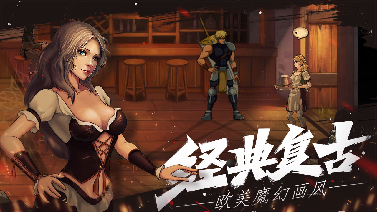 自由之心安卓版0