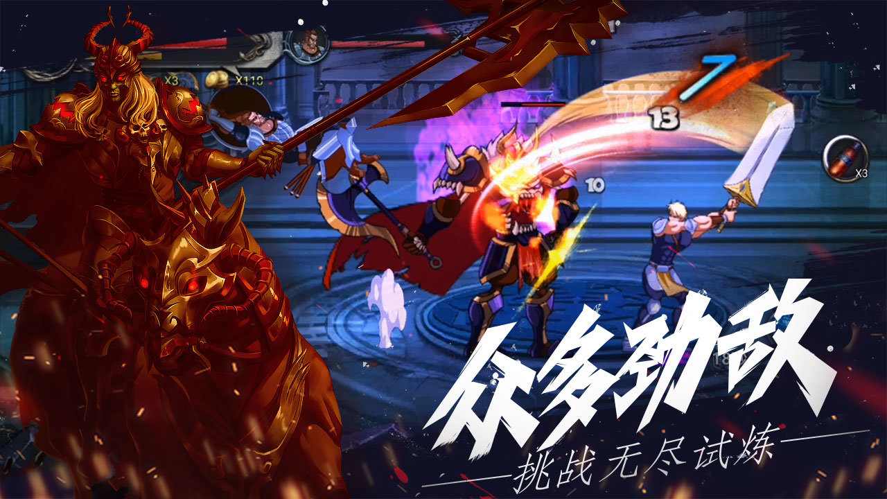 自由之心安卓版3