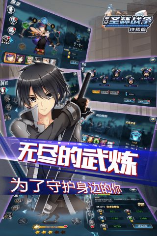 圣杯战争终焉篇1