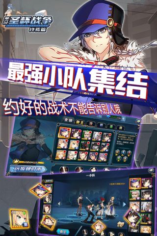 圣杯战争终焉篇4