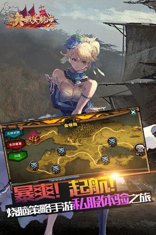 决战大航海4