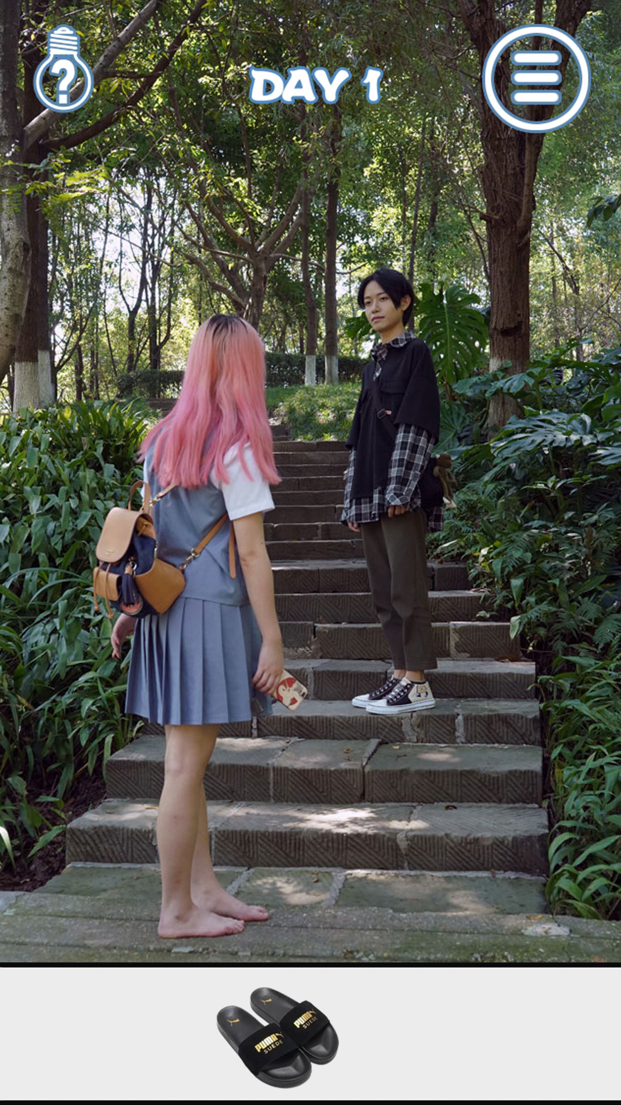 拆散情侣大作战真人版2安卓版1