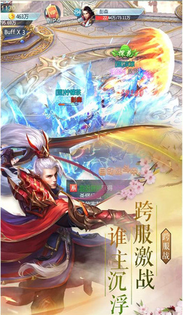 魔之玄境1