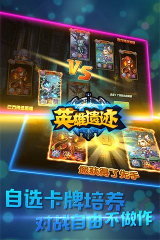 英雄遗迹4